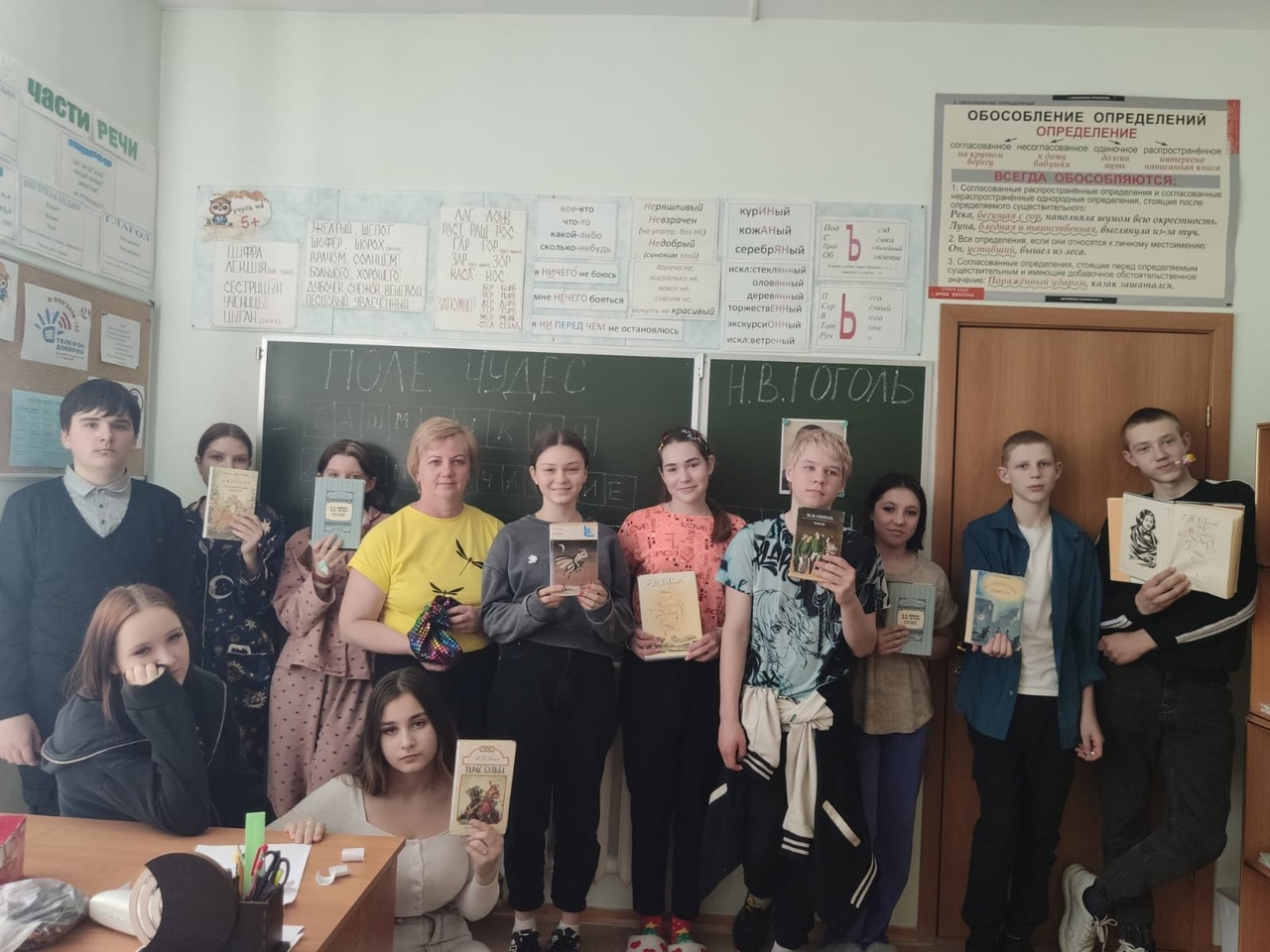 Книжкина неделя.