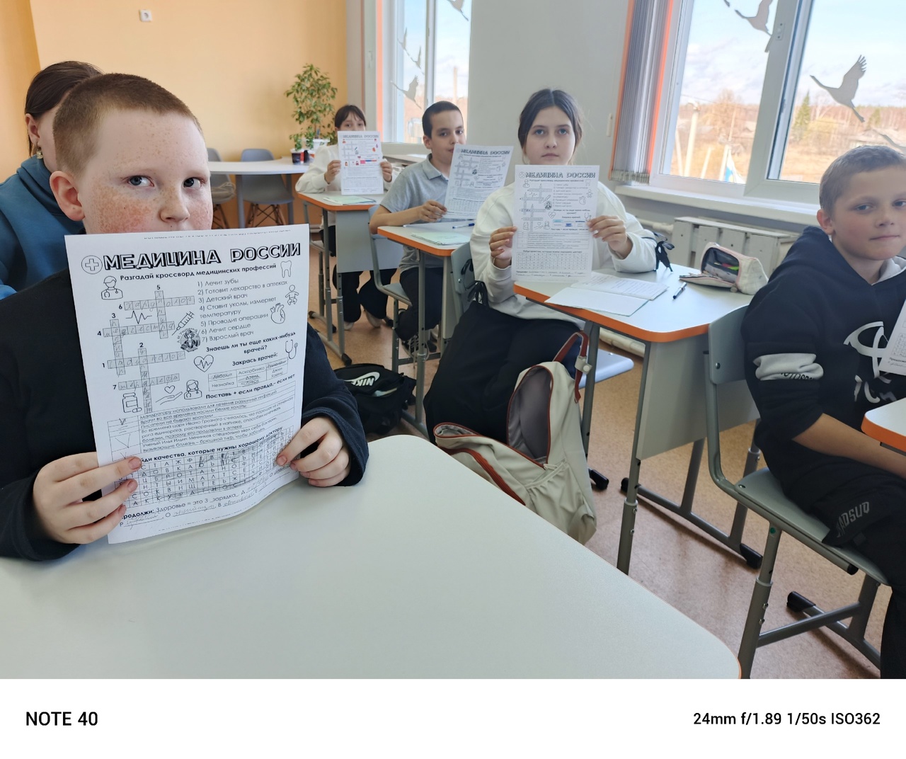 Разговоры о важном.