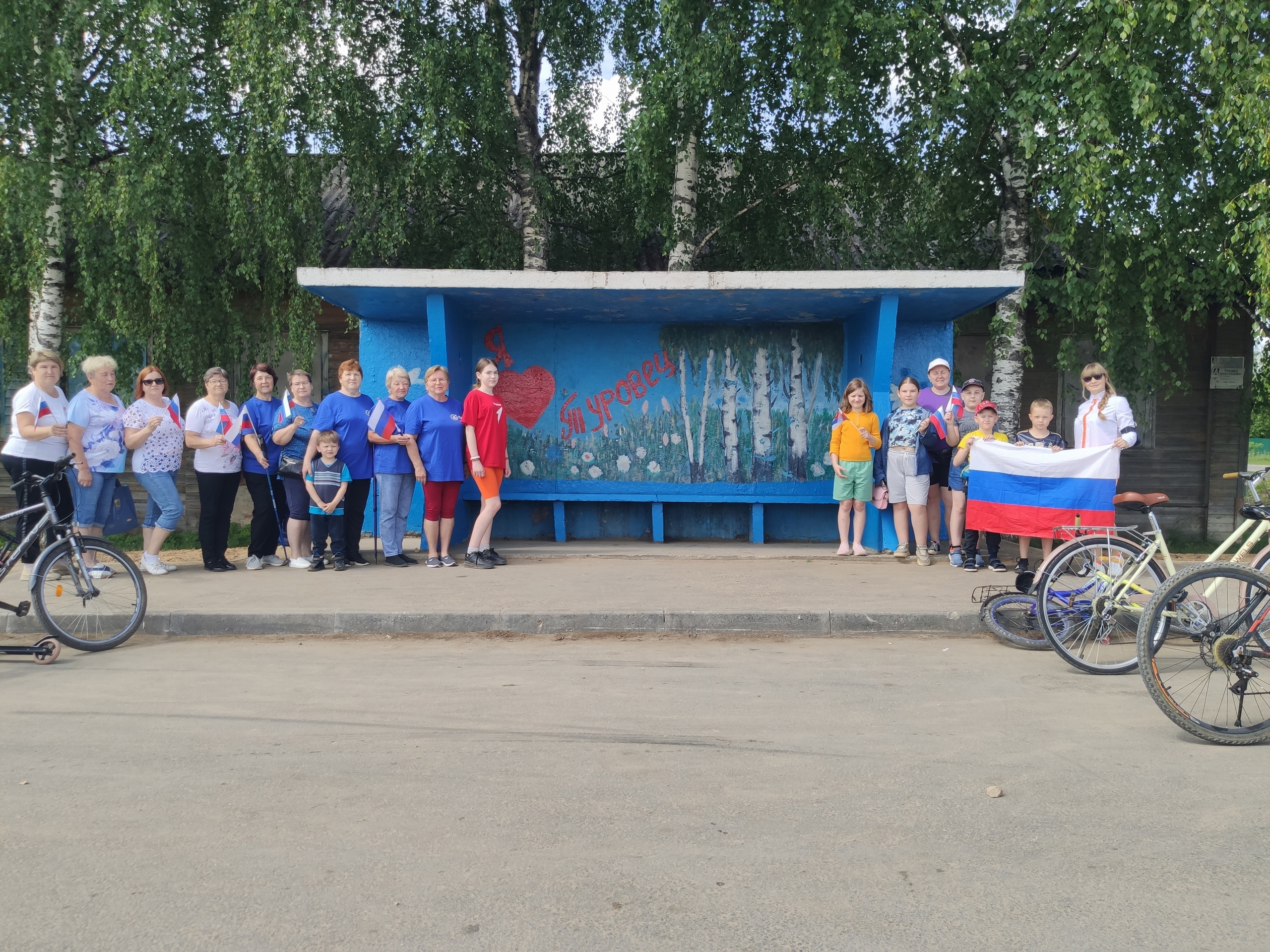 ВЕЛОПРОБЕГ &amp;quot;С ДНЁМ РОССИИ&amp;quot;.
