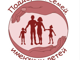 Программа профориентационной работы для родителей, воспитывающих детей с ОВЗ и инвалидностью, «ПрофСТАРТ».